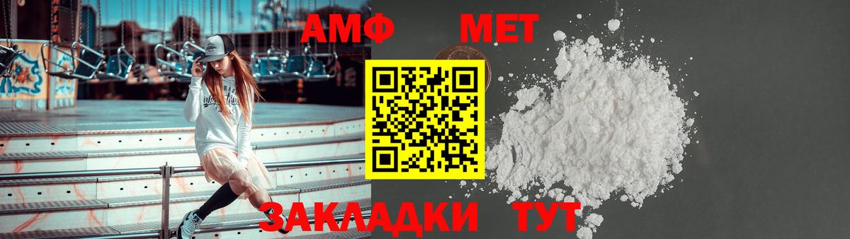 Амфетамин 98% Урус-Мартан