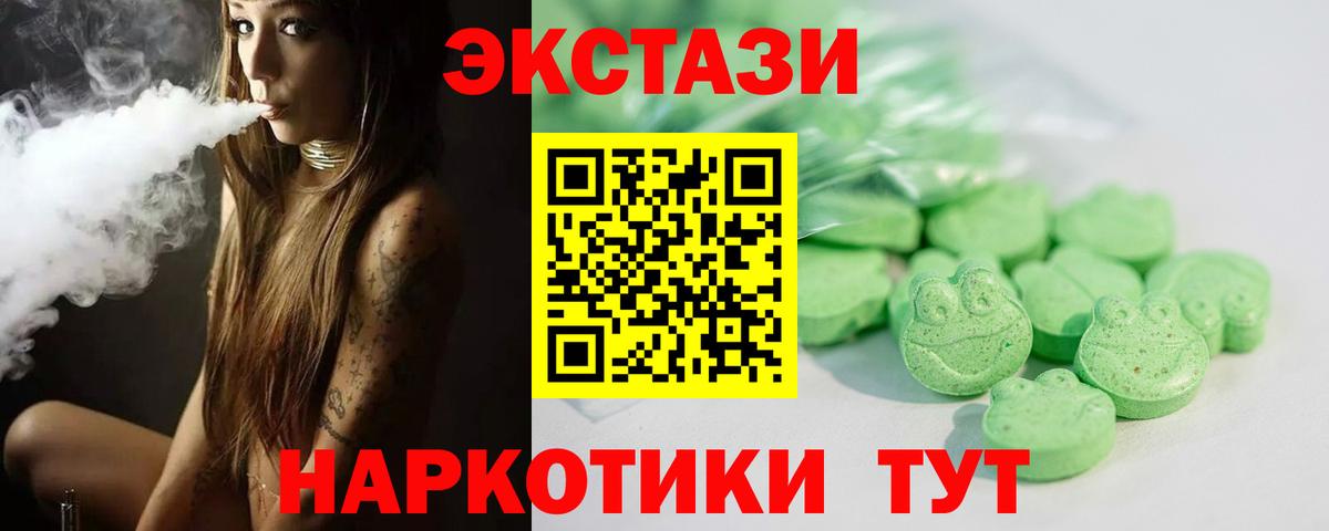 Урус-Мартан  Экстази Punisher  omg ONION  Ecstasy 280 MDMA  Вход с VPN  ЭКСТАЗИ  купить наркоту 