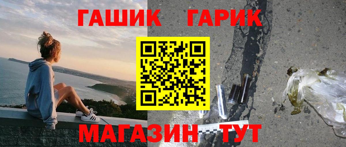 ГАШИШ Ice-O-Lator Урус-Мартан