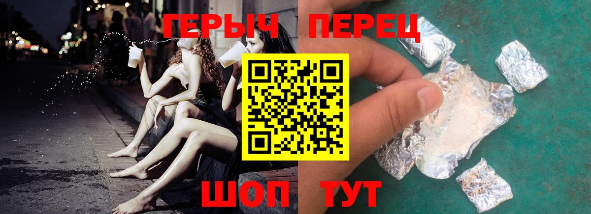ГЕРОИН Афган Урус-Мартан