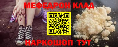 кокаин премиум Мариинск