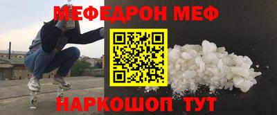 кокаин премиум Мариинск