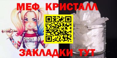 гидра Малгобек