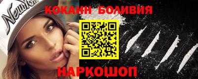гидра Малгобек