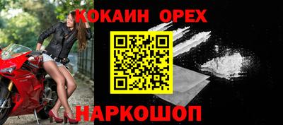 амф Малоярославец