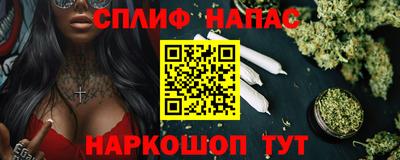 кокаин премиум Мариинск