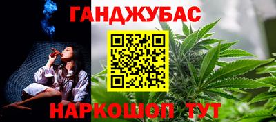 гидра Малгобек