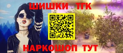 кокаин премиум Мариинск