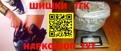 кокаин премиум Мариинск