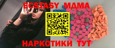 амф Малоярославец