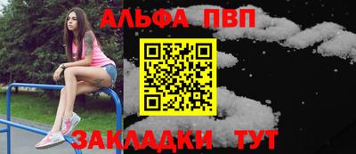 кокаин премиум Мариинск