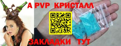 кокаин премиум Мариинск