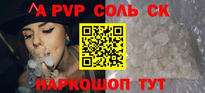 кокаин премиум Мариинск
