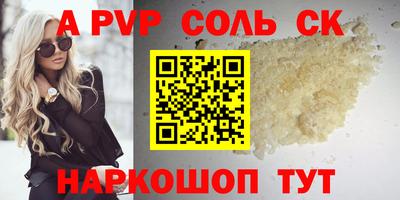 кокаин премиум Мариинск