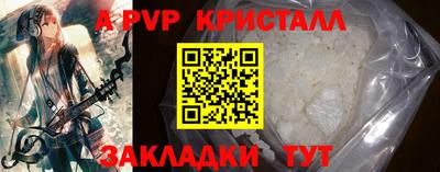 амф Малоярославец