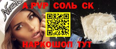 амф Малоярославец