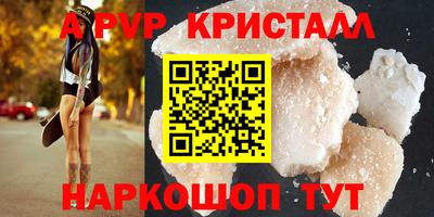 меф VHQ Можайск