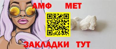 мефедрон мука Моздок
