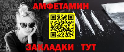 амф Малоярославец