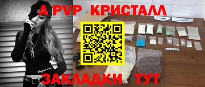 гидра Малгобек