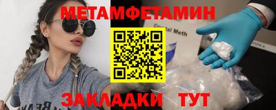 амф Малоярославец