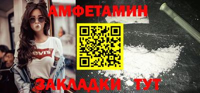 кокаин премиум Мариинск
