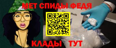 амф Малоярославец