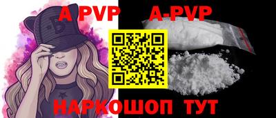 кокаин премиум Мариинск