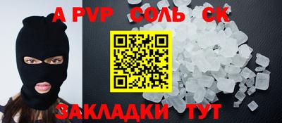 гидра Малгобек