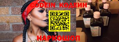 кокаин премиум Мариинск
