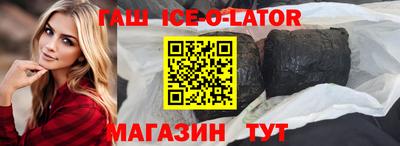 гидра Малгобек