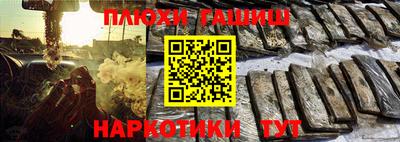 гидра Малгобек