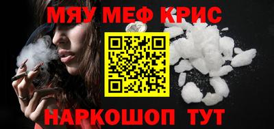 кокаин премиум Мариинск