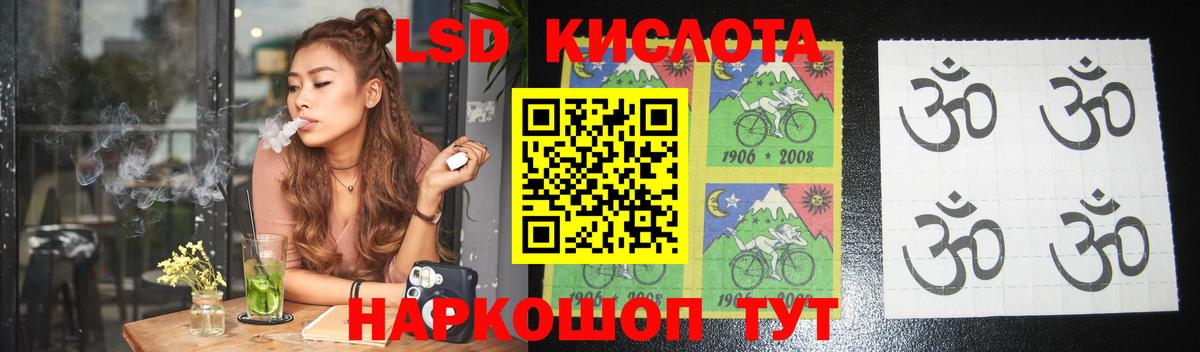 ЛСД экстази ecstasy Урус-Мартан