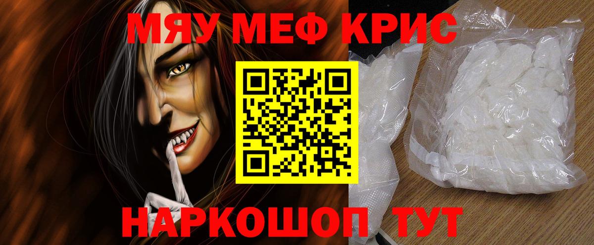 МЕФ мука Урус-Мартан