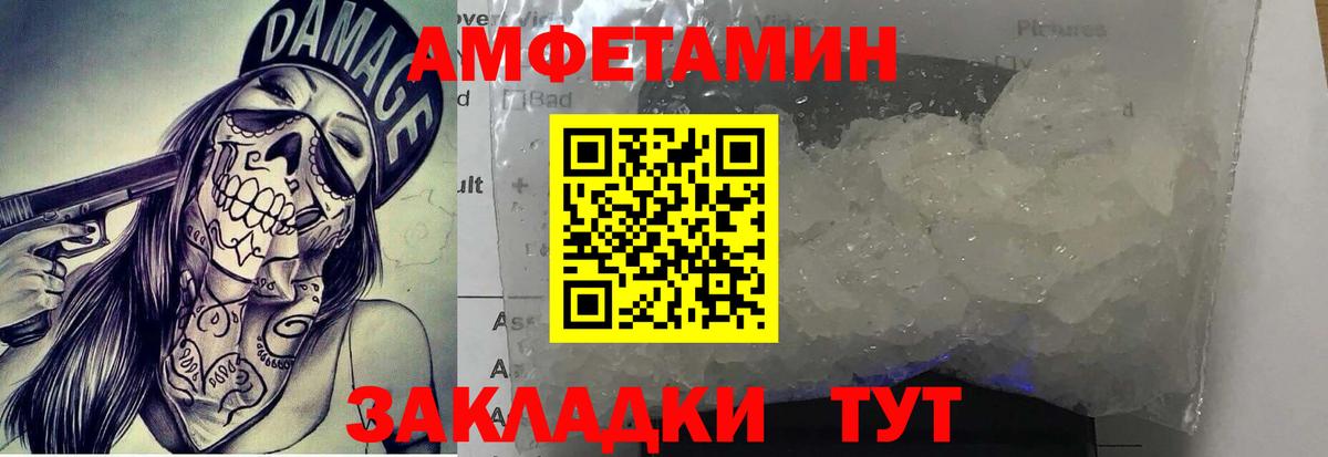 Метамфетамин Декстрометамфетамин 99.9% Урус-Мартан