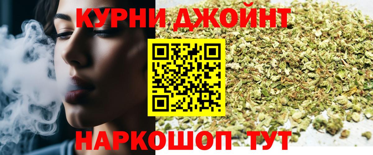 Конопля конопля  Вход с VPN  Урус-Мартан  МАРИХУАНА THC 21%  МАРИХУАНА AK-47 